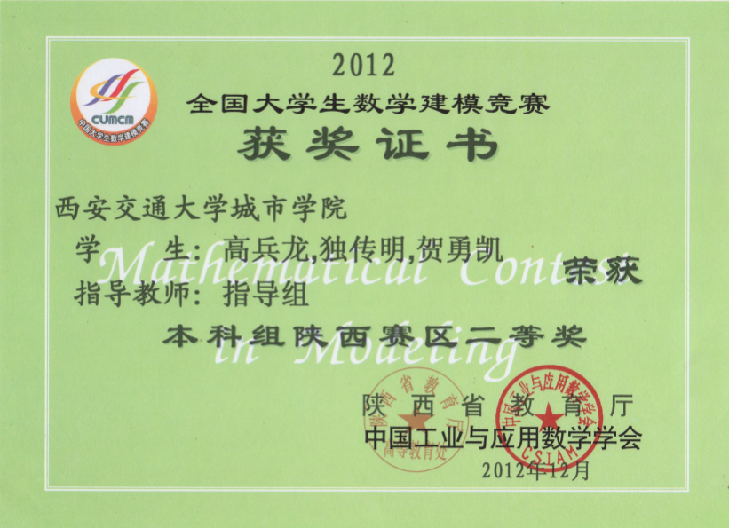 西安交通大学文凭硬气吗