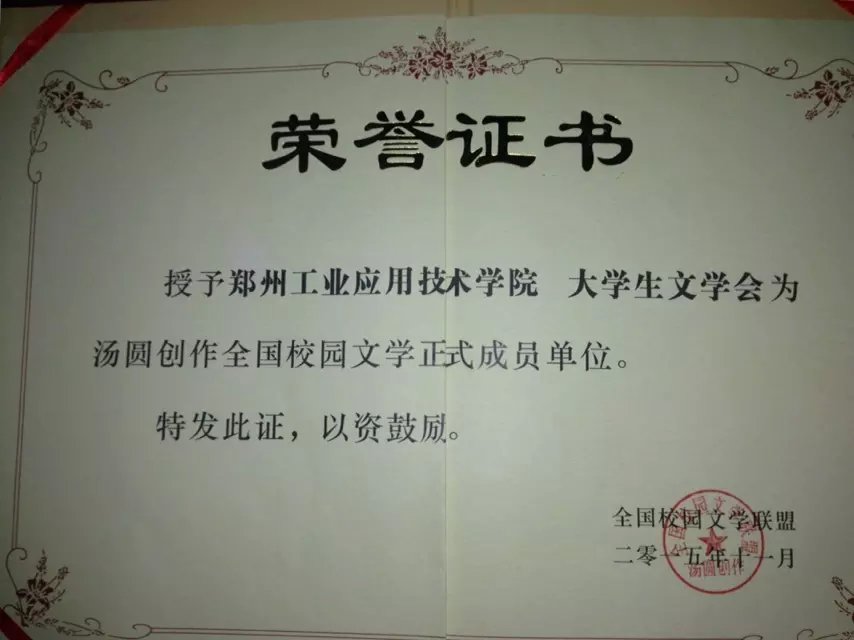 苏州大学文凭多少钱