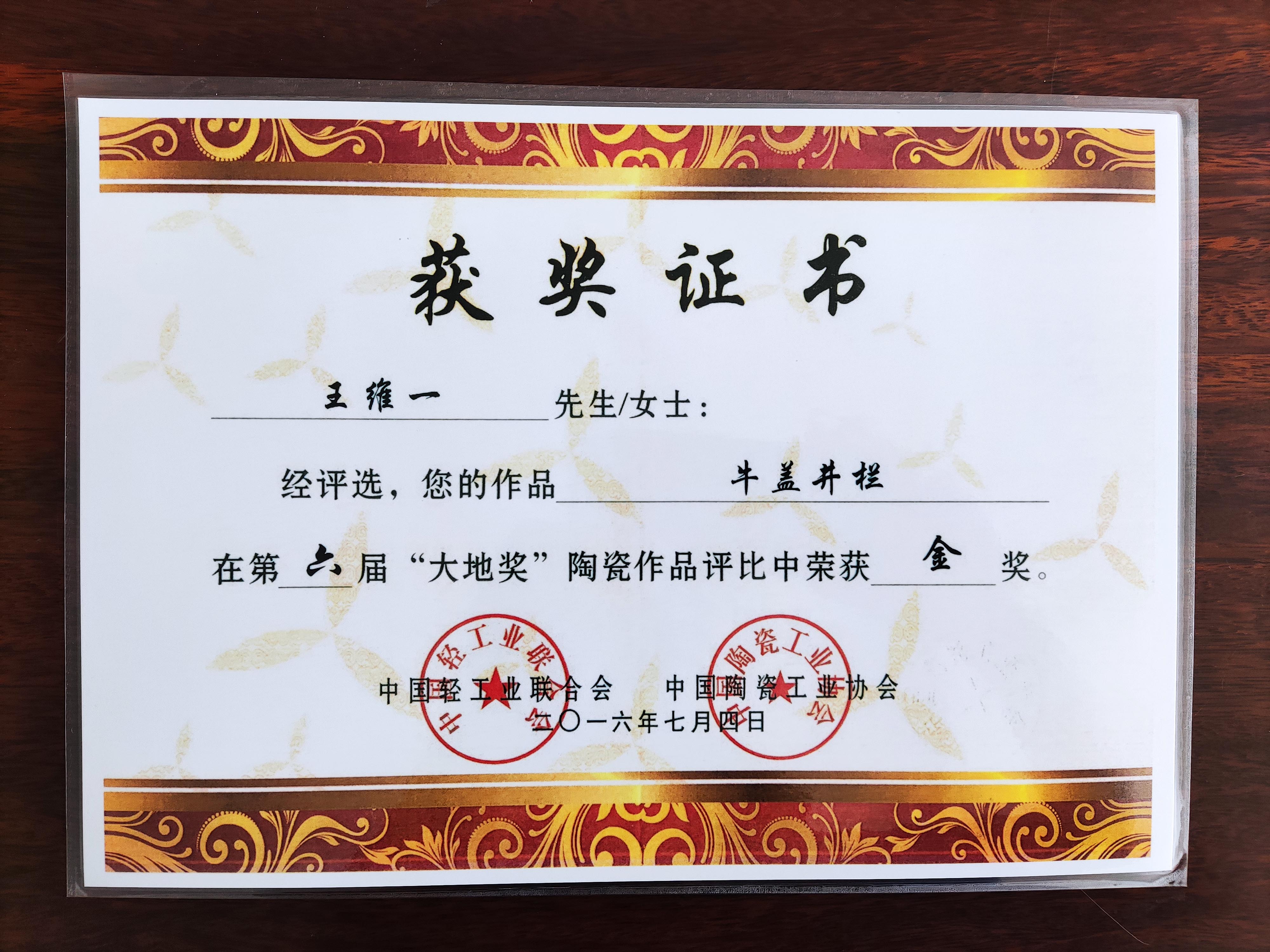 苏州大学文凭多少钱