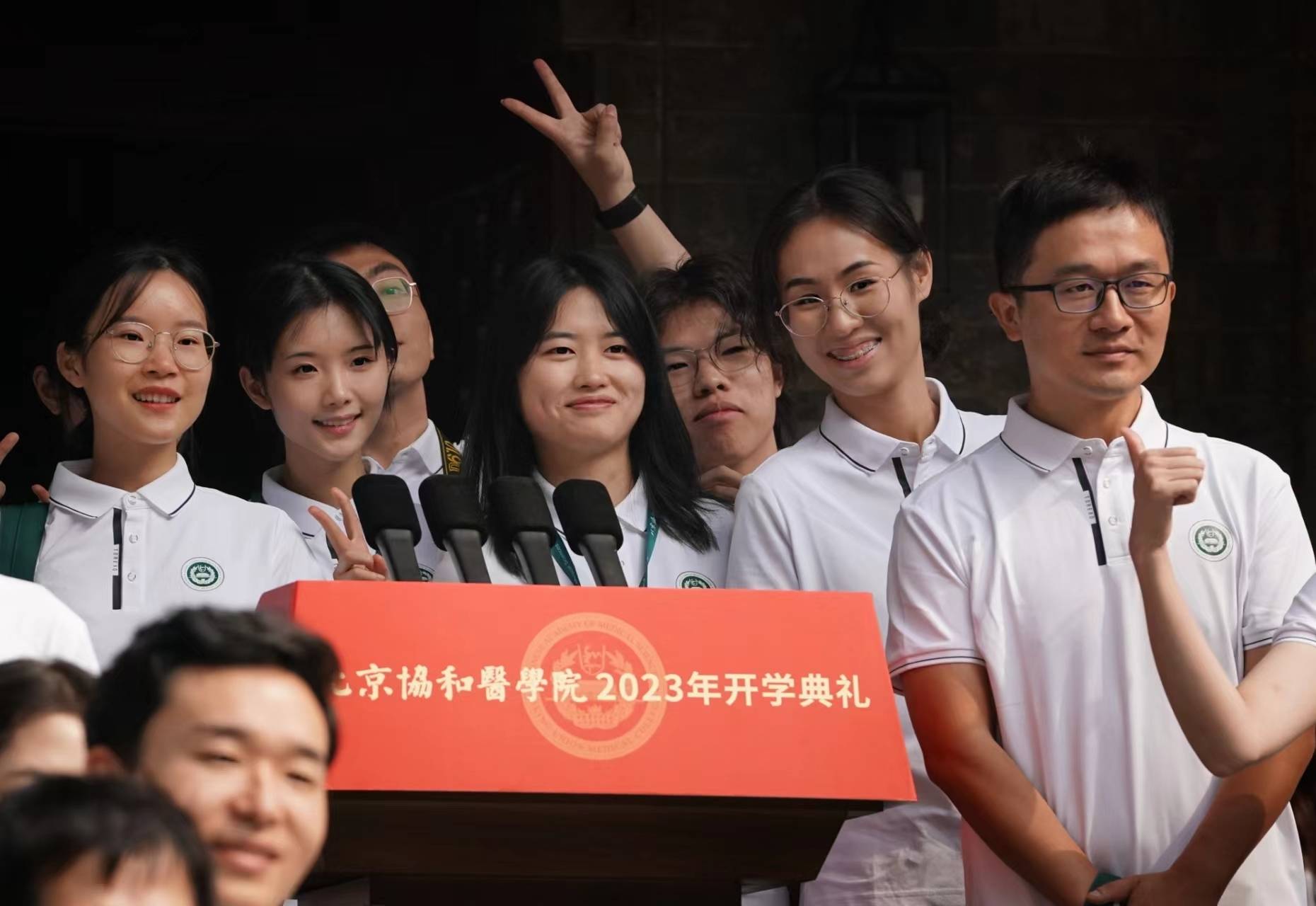 北京协和医学院几年制