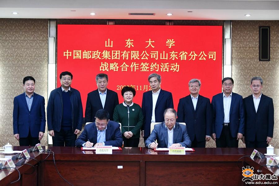 山东大学毕业证学位证