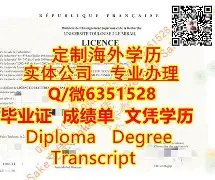 中南大学文凭的认可度