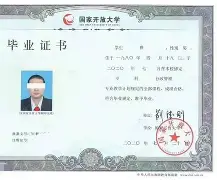 中南大学文凭的认可度