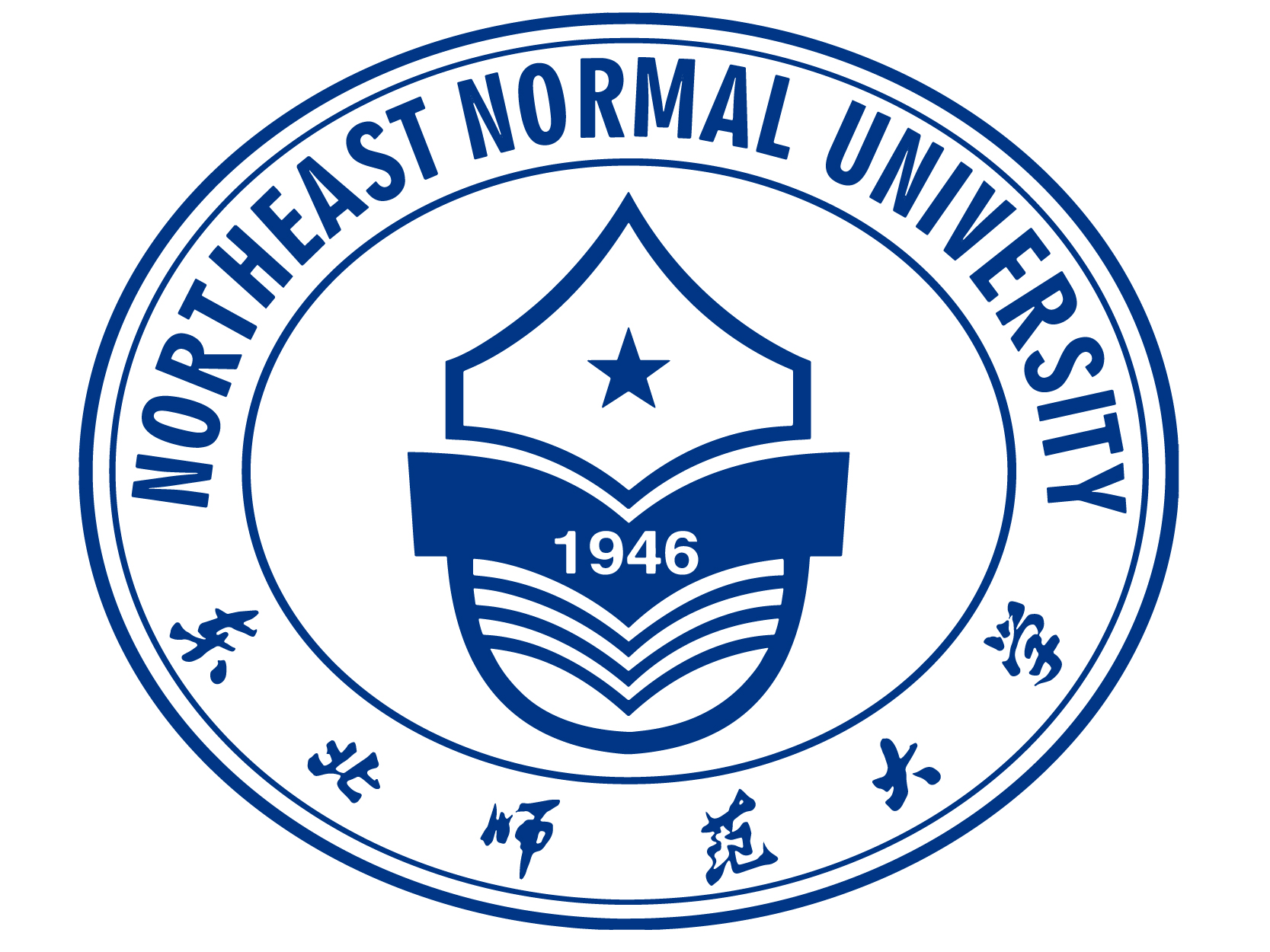 东北师范大学毕业证查询