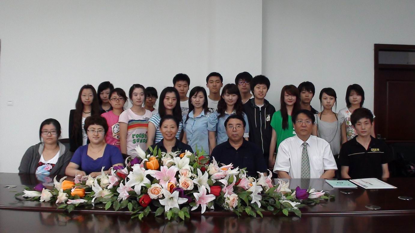 东北师范大学毕业证查询