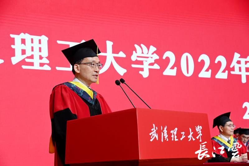 武汉理工大学毕业证书