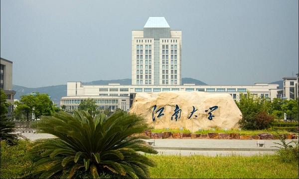 江南大学毕业证发放时间