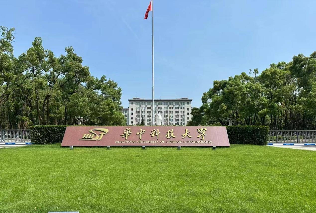 华中科技大学研究生招生信息网