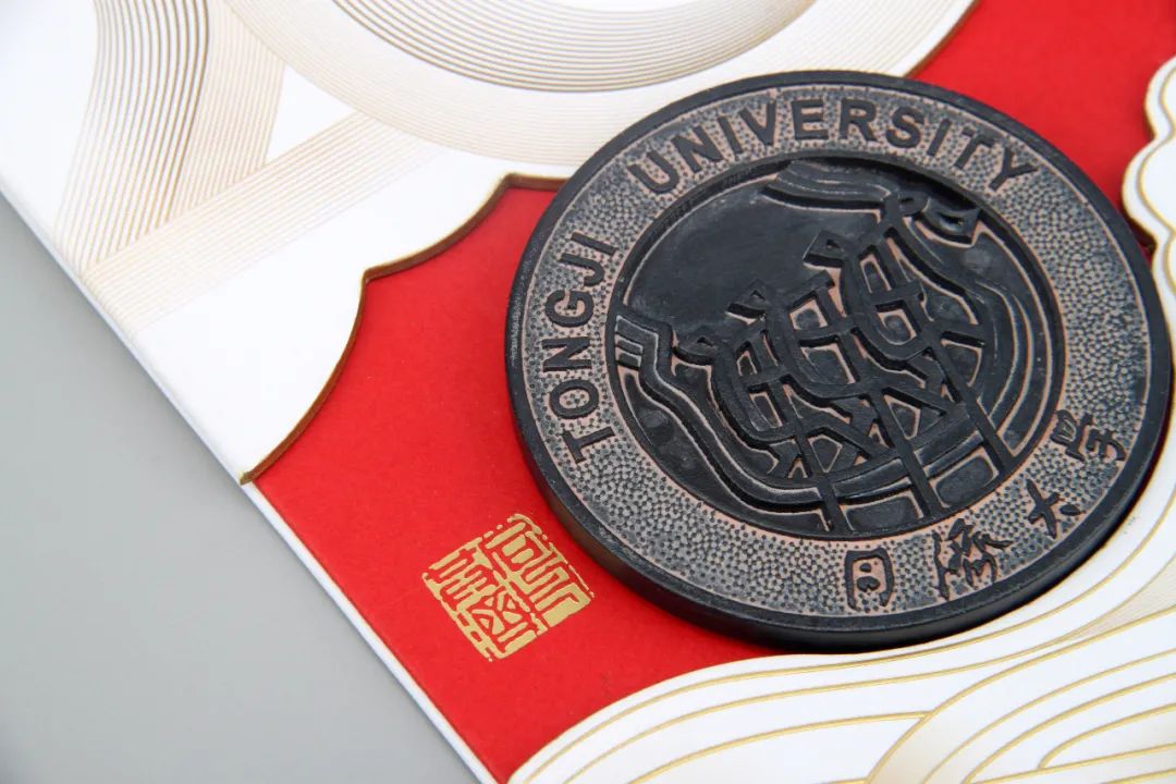 同济大学毕业证学位证