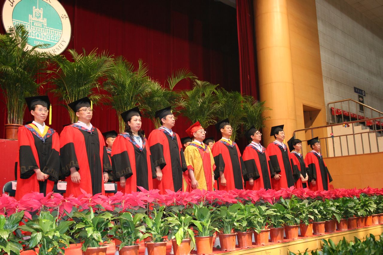 山西大学学历认证中心