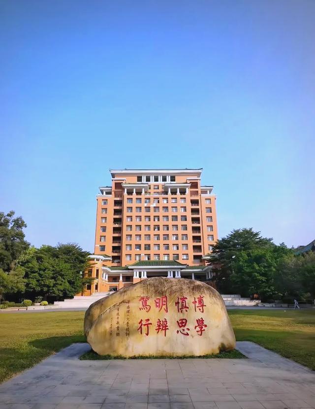 华南理工大学王牌专业