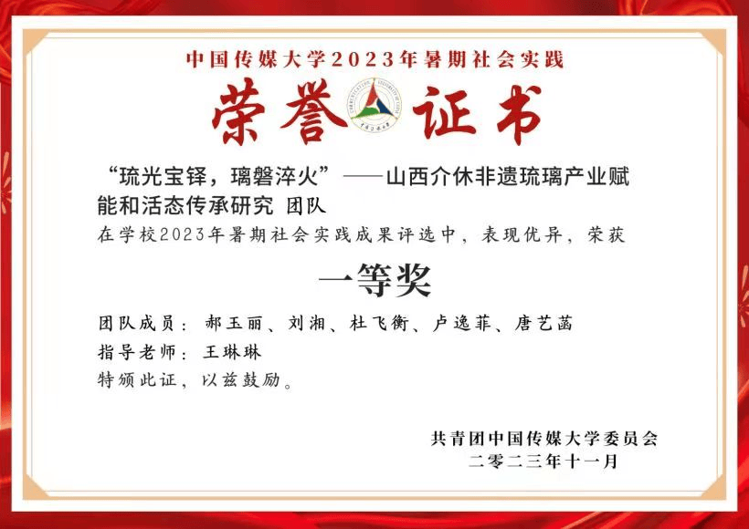 西北大学文凭含金量高吗