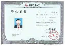 新疆大学的文凭内地认可吗