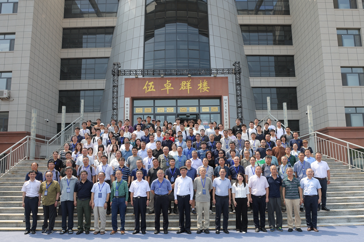 吉林大学全国排名第几