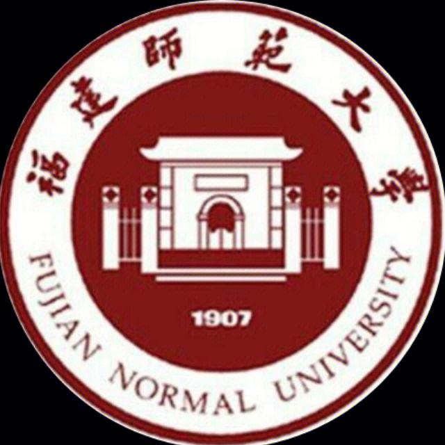 福建师范大学是几本?