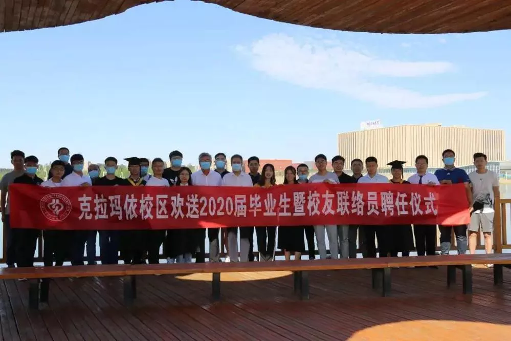中国石油大学毕业证封面照片