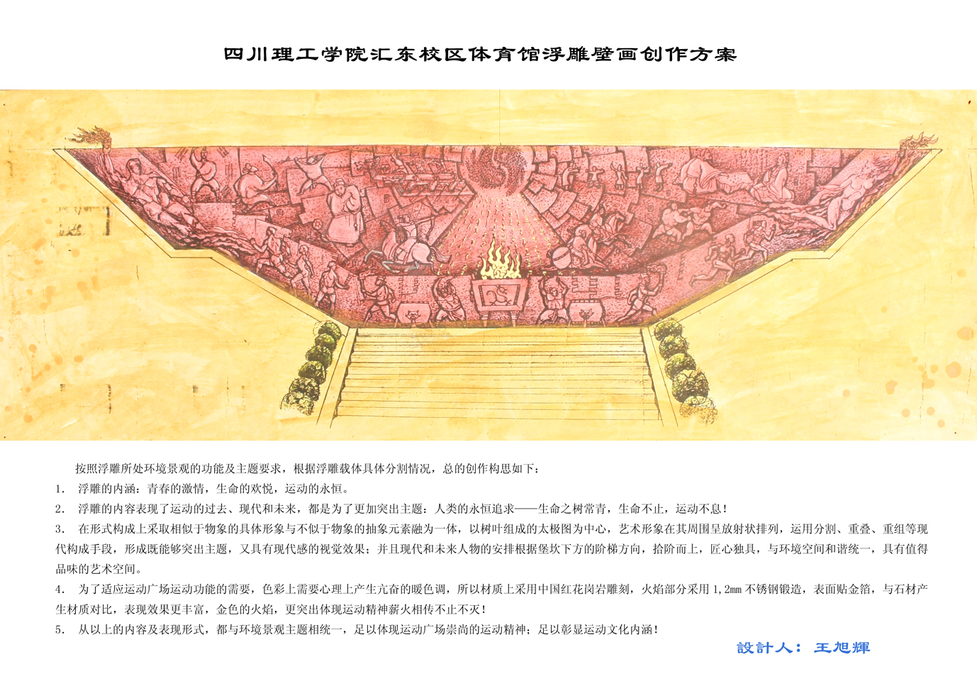 四川大学毕业证书图片