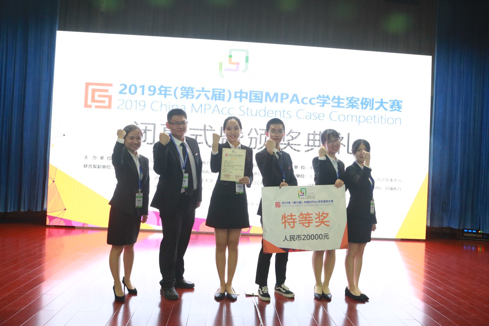 中南财经政法大学毕业证书长什么样