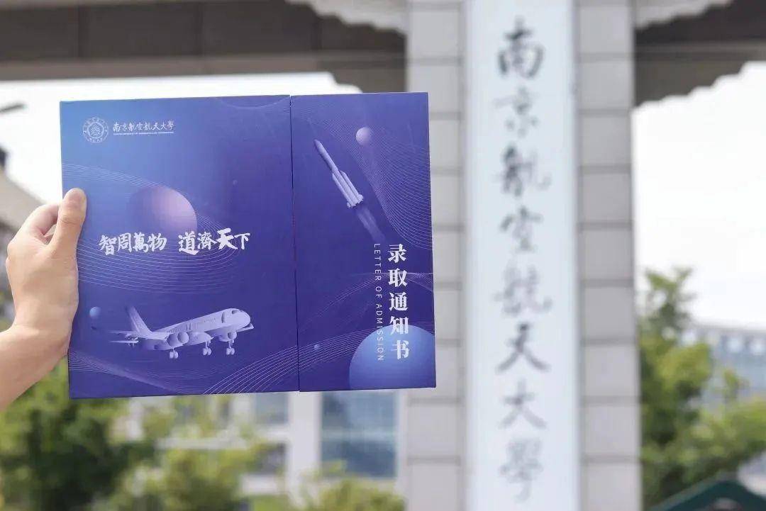 南京理工大学文凭报考条件