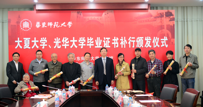 厦门大学毕业是本科吗