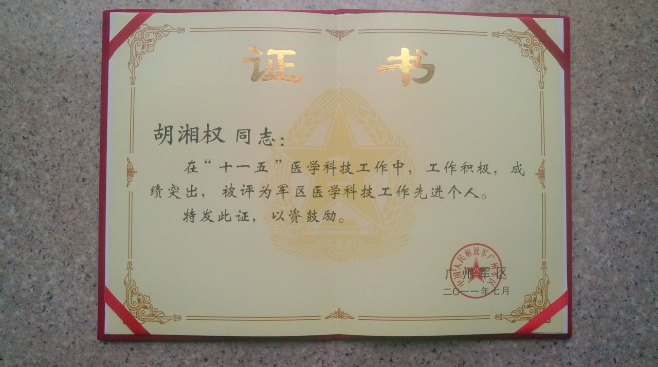 暨南大学文凭含金量