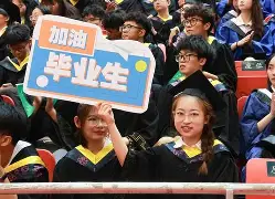东北林业大学毕业证英文版