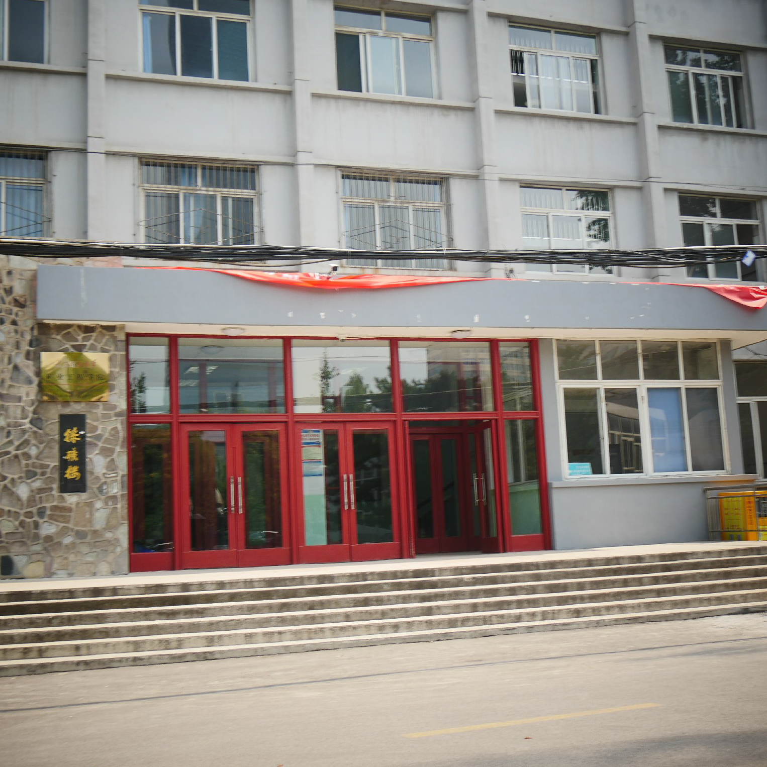 太原理工大学毕业要多少学分