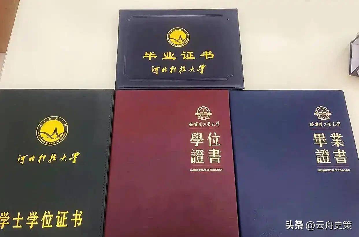 哈尔滨工程大学条件如何