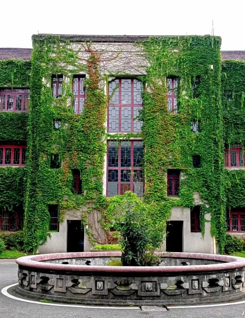 西南大学公费师范生