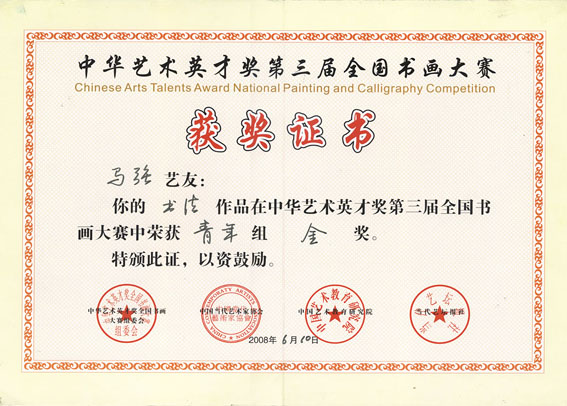 陕西师范大学是什么学历