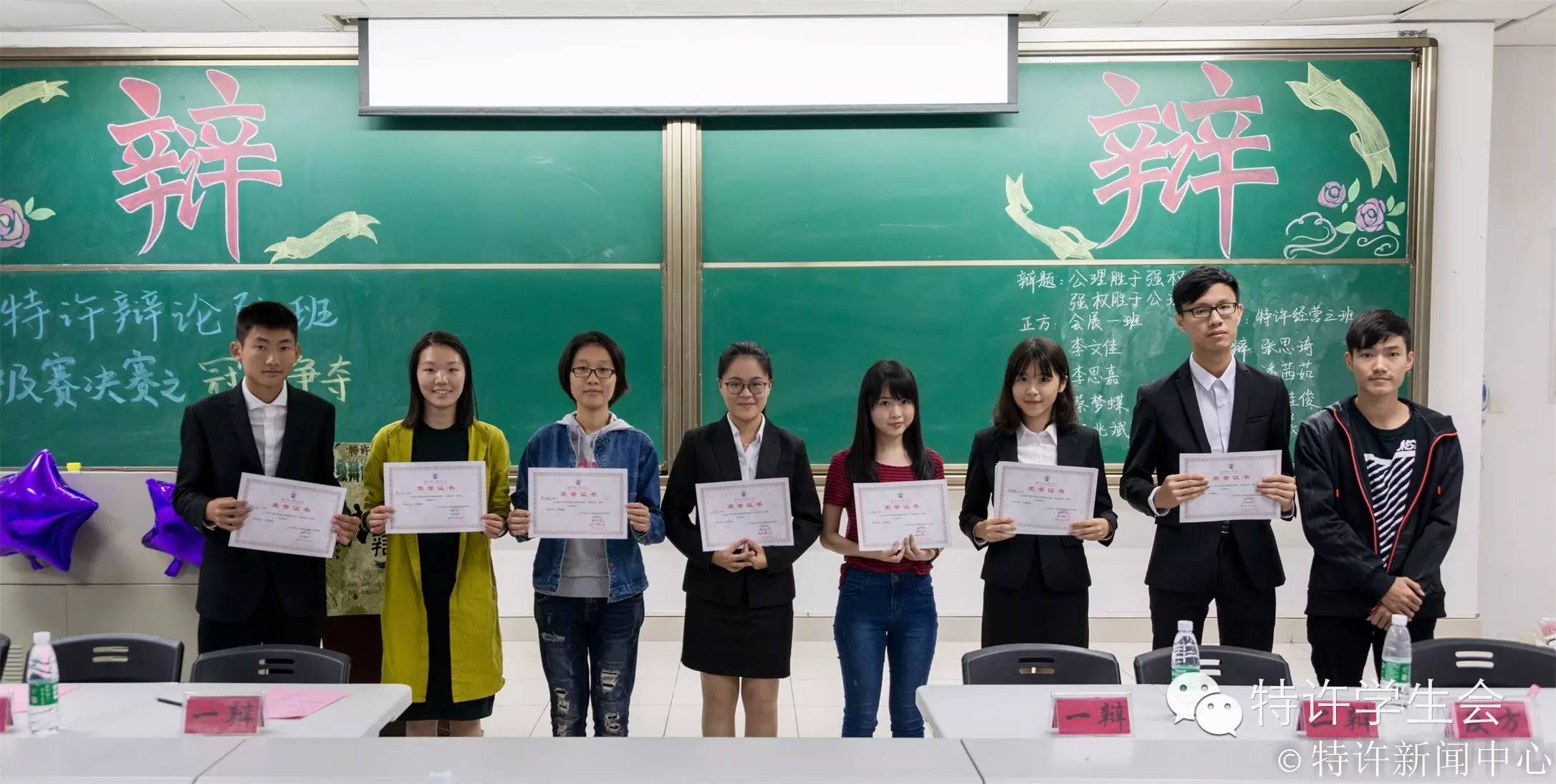 北京师范大学毕业证是什么样的