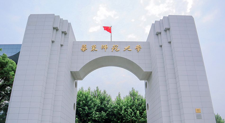 华东师范大学普陀区校区