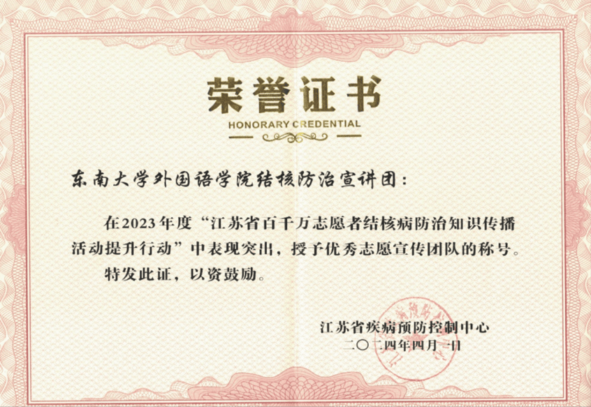 东南大学文凭含金量高吗