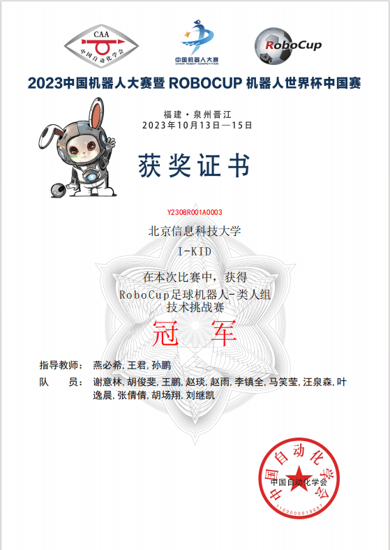 南京大学毕业证什么样