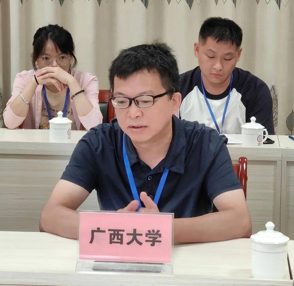 广西大学毕业证封面