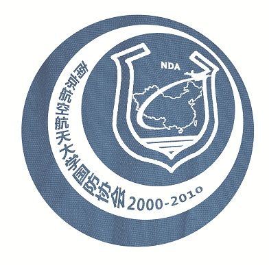 南京航空航天大学读出来能干嘛