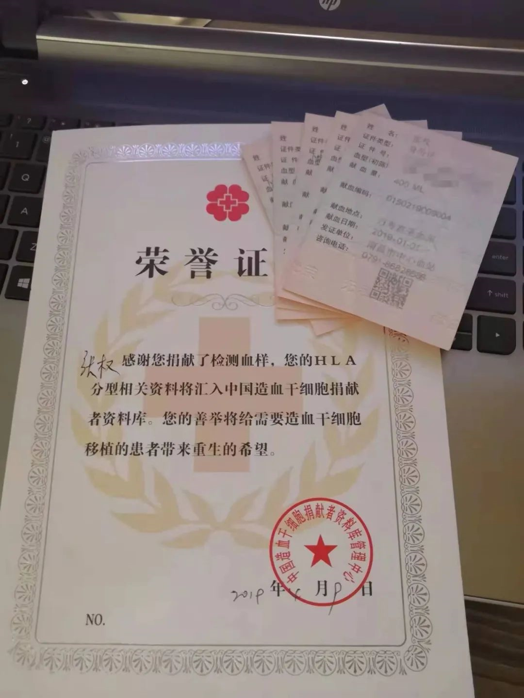 吉林大学毕业证补办流程
